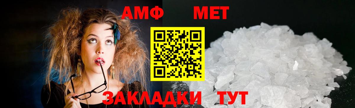 Амфетамин 98% Скопин