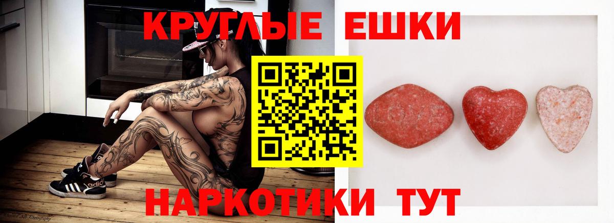 ОМГ ОМГ   Экстази 99%  ЭКСТАЗИ  Вход с VPN  Скопин  Экстази Punisher 