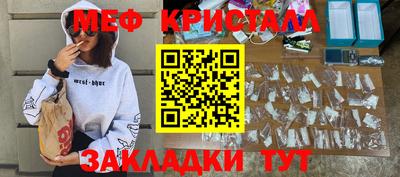 соль курить ск Владикавказ