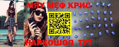 ALPHA-PVP Вязьма