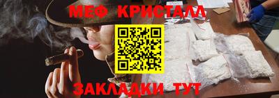 ALPHA-PVP Вязьма