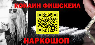 соль курить ск Владикавказ