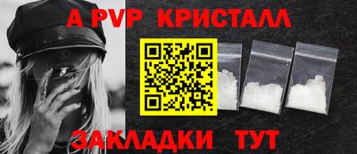 соль курить ск Владикавказ