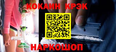 мескалин Владивосток