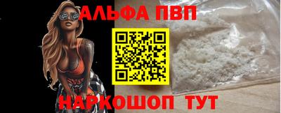 стаф Вышний Волочёк