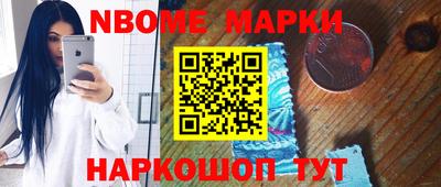 стаф Вышний Волочёк