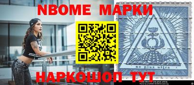 мескалин Владивосток