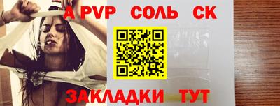 гидропоника Вязники