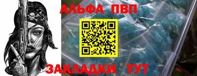 мескалин Владивосток