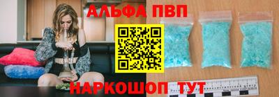 стаф Вышний Волочёк