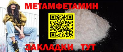 мескалин Владивосток