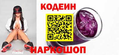 стаф Вышний Волочёк