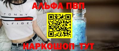 стаф Вышний Волочёк