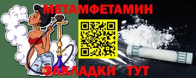 гидропоника Вязники