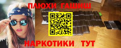 мескалин Владивосток