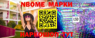 стаф Вышний Волочёк