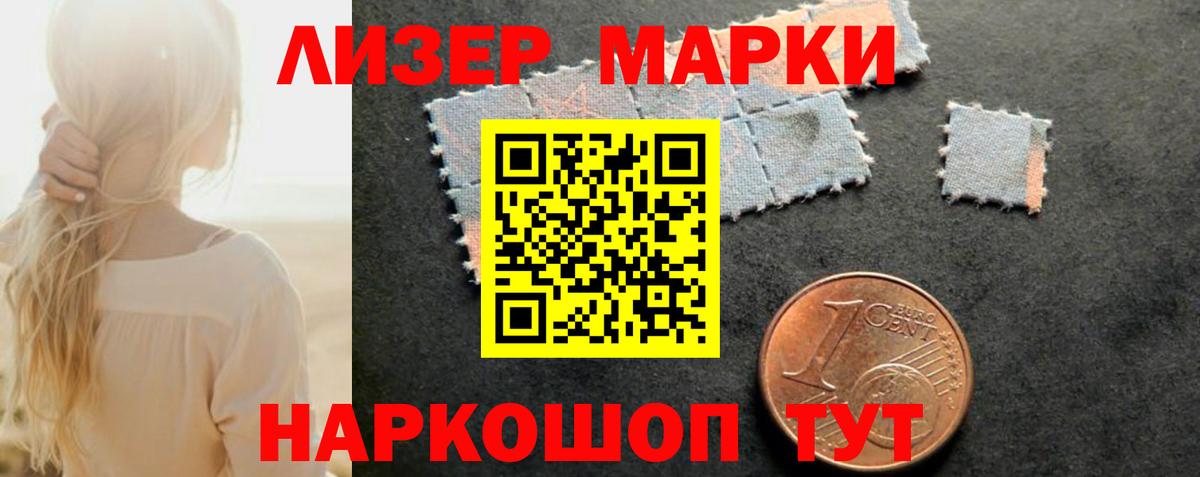 Лсд 25 экстази ecstasy  Лсд 25 экстази  Вход с VPN  Скопин  Лсд 25 экстази кислота 