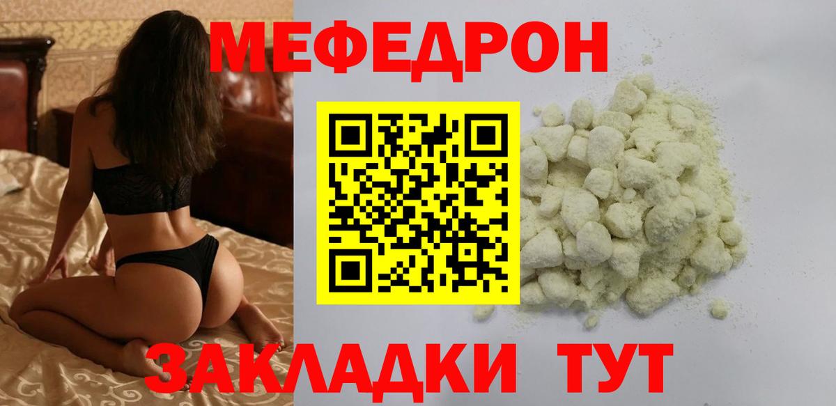 Магазин наркотиков  КОКАИН  ГАШ  Канабис  Скопин  Экстази  Меф  Меф кристаллы  Вход с VPN  Бошки Шишки 