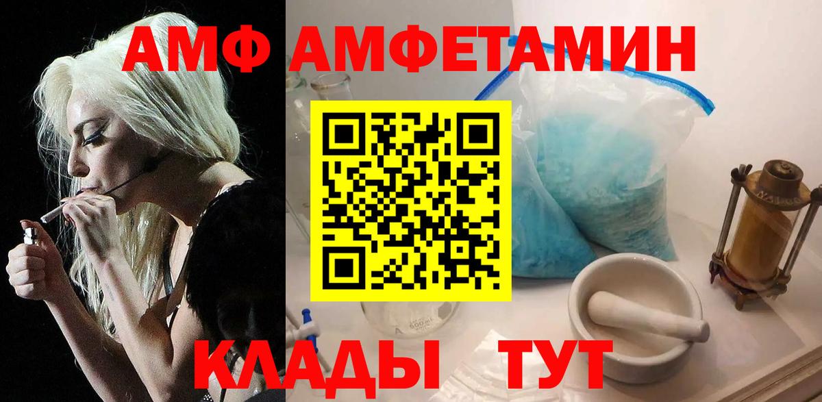 МЕТАМФЕТАМИН Декстрометамфетамин 99.9% Скопин