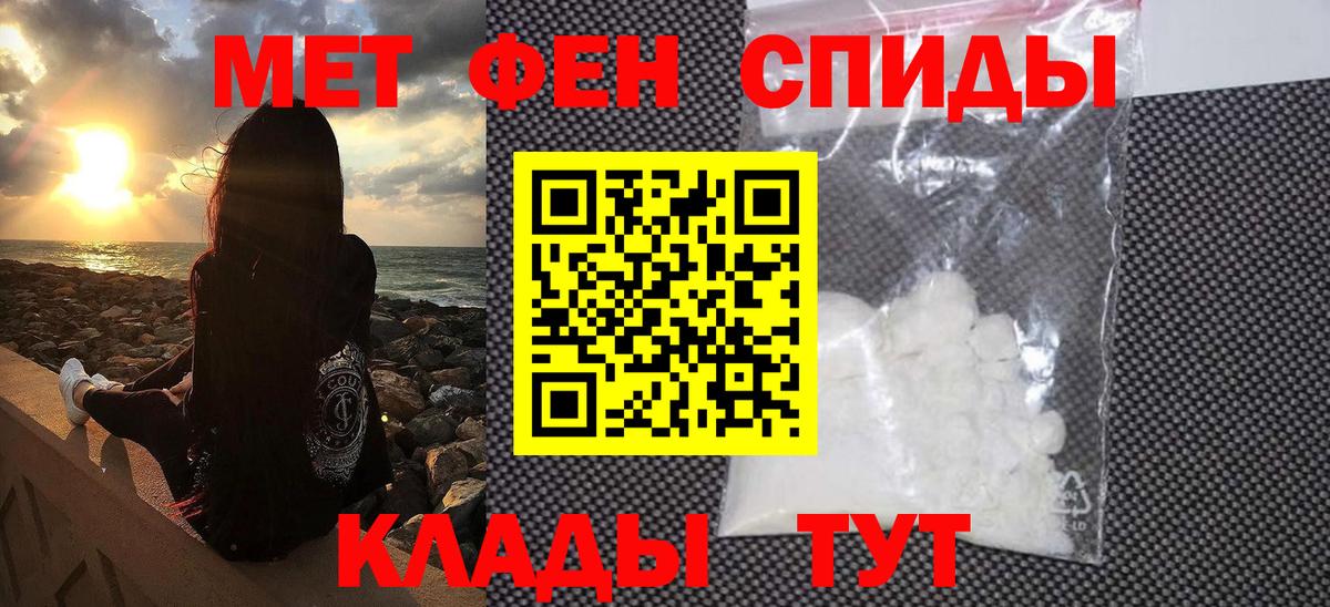 Скопин  МЕТАМФЕТАМИН  Вход с VPN  МЕТАМФЕТАМИН Methamphetamine  МЕТАМФЕТАМИН Methamphetamine 