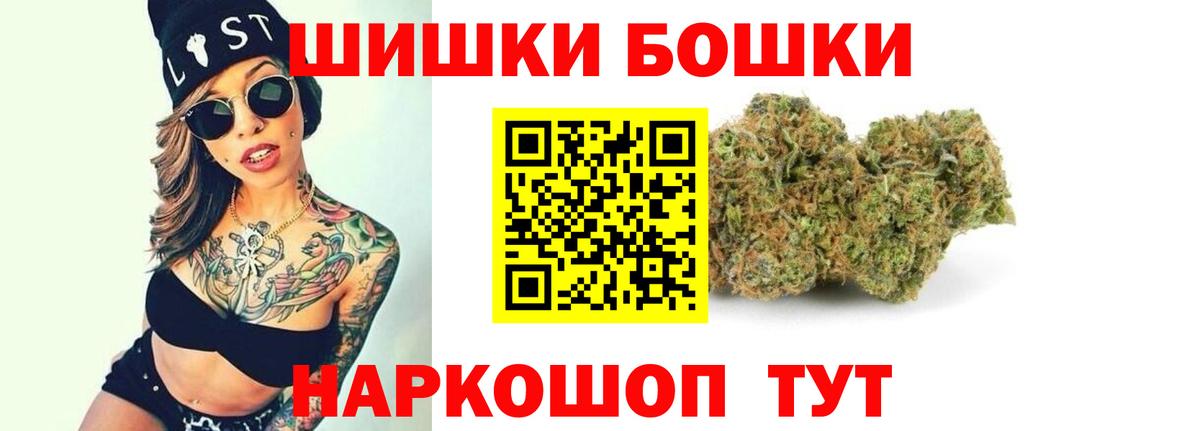 Марихуана LSD WEED  Вход с VPN  Скопин  Каннабис SATIVA & INDICA  Каннабис AK-47 